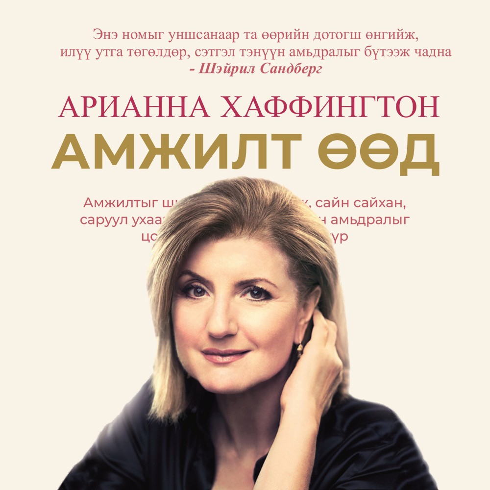 Т?рээс | Цахим ном т?рээслэх | Mplus.mn