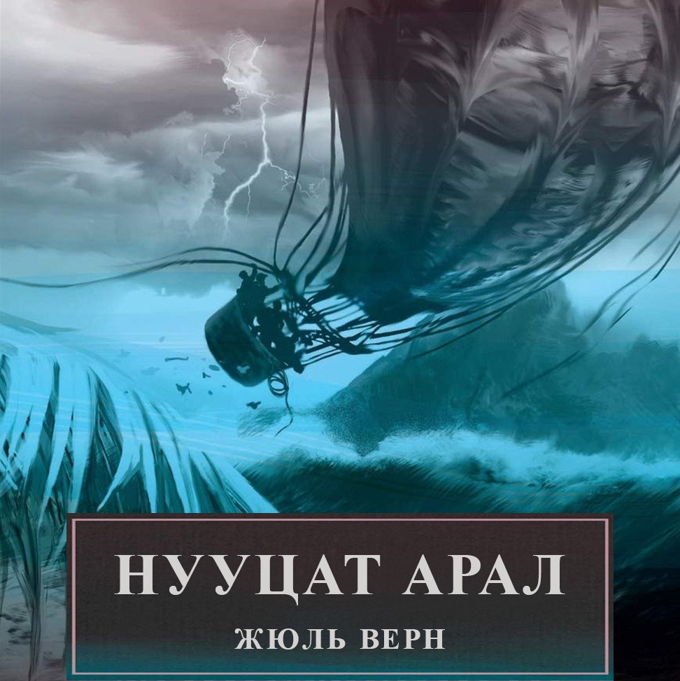 Түрээс | Цахим ном түрээслэх | Mplus.mn