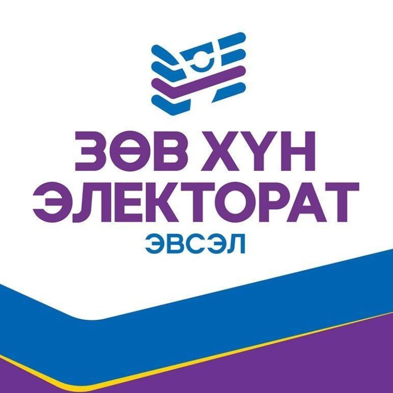 Мөрийн хөтөлбөр - Подкаст сонсох - M-book.mn