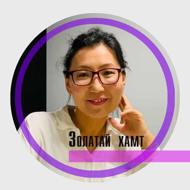 Золатай хамт - Подкаст сонсох - M-book.mn