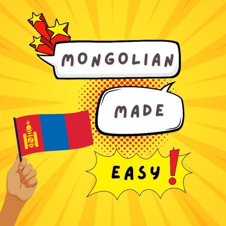 Holidays in Mongolia - E4