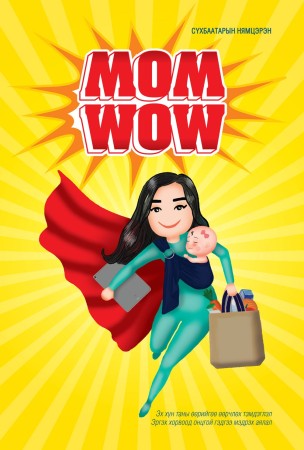 Mom Wow